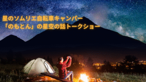 宿泊予約者全員に正座早見表をプレゼント